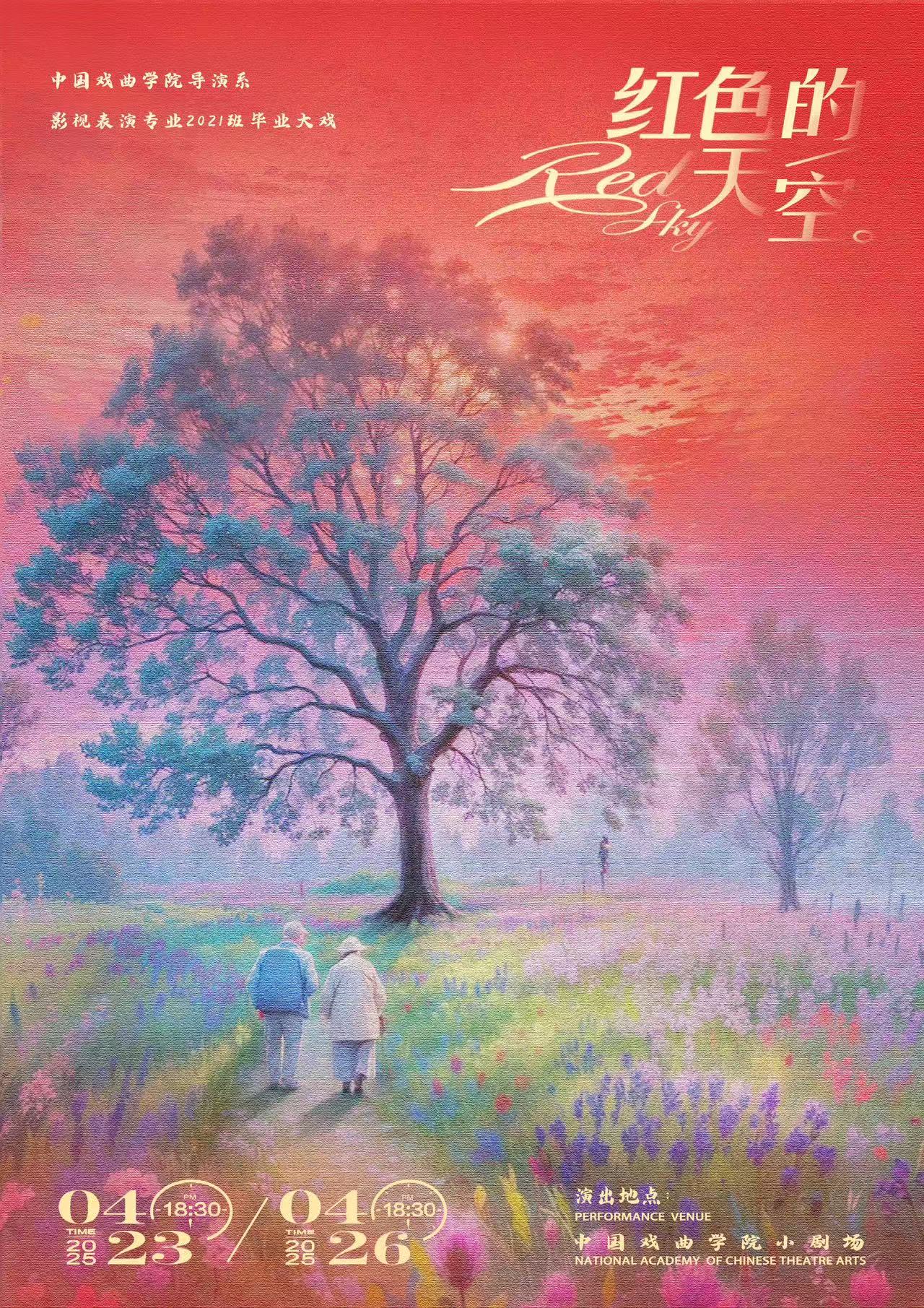 微信图片_20250421104226.jpg
