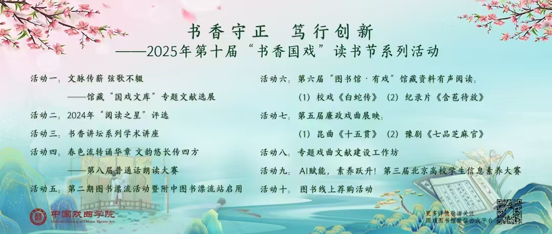 微信图片_20250424094042.jpg