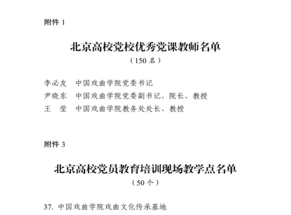 微信图片_20250424155832.jpg