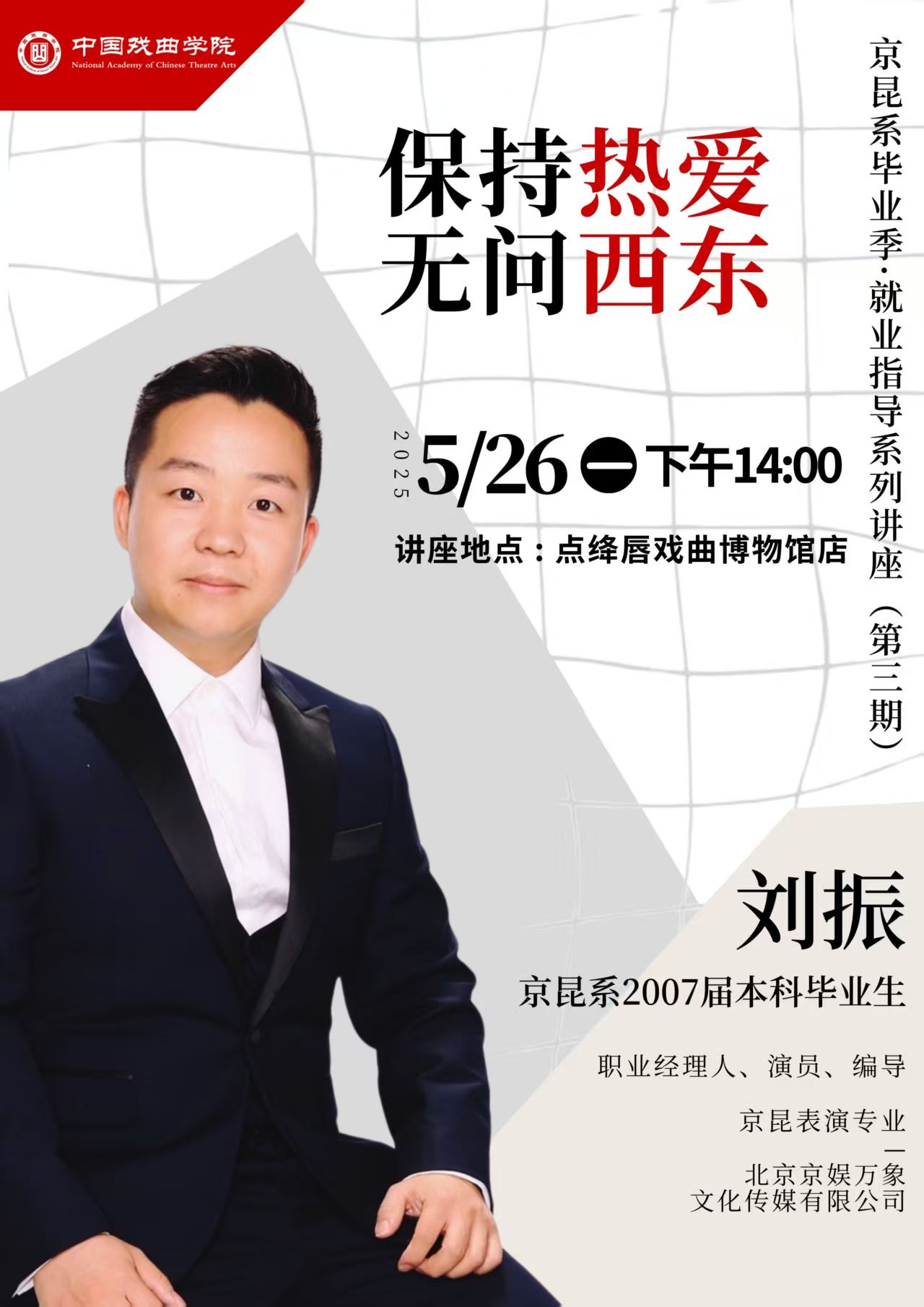 微信图片_20250526095320.jpg
