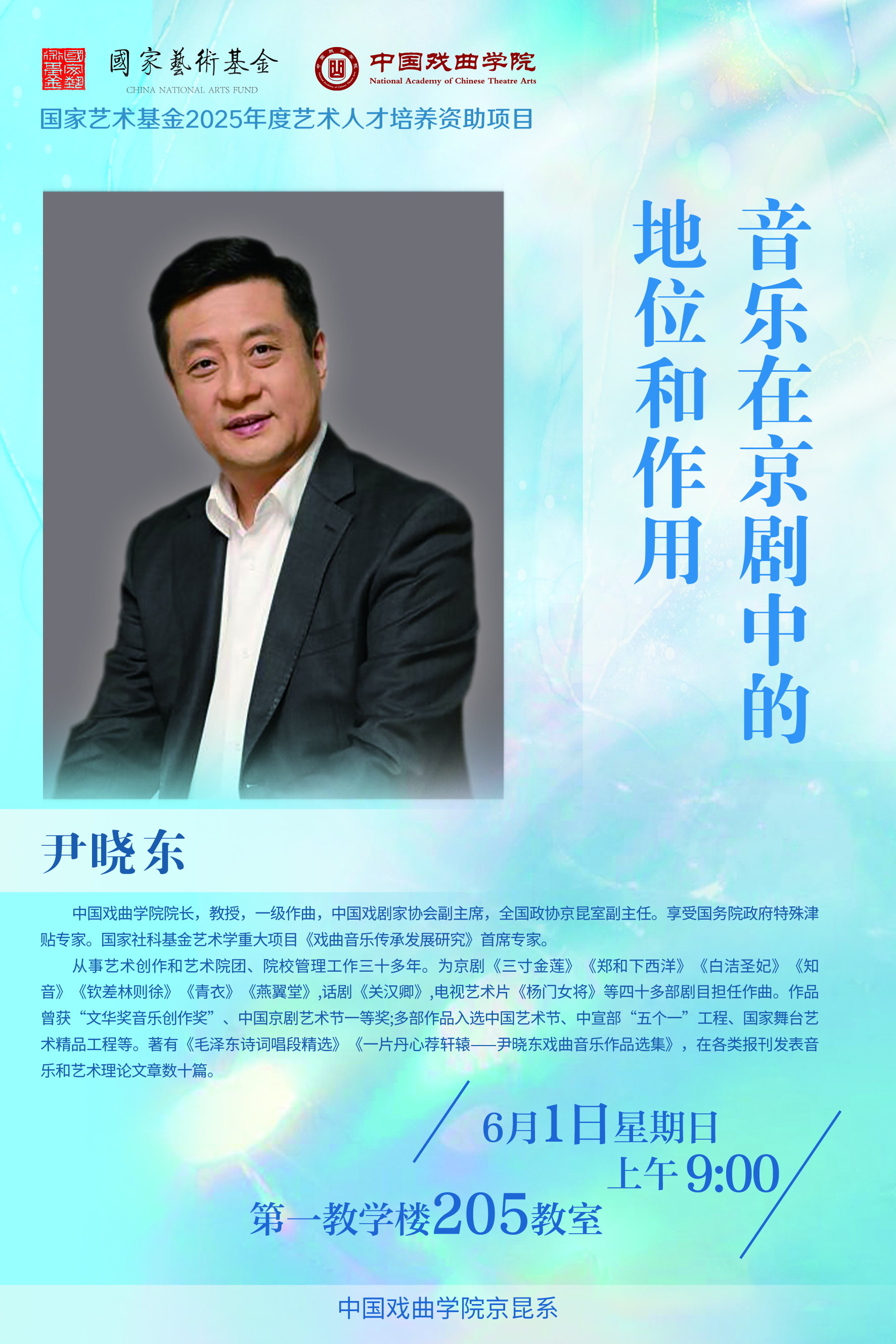 微信图片_20250529084714.jpg