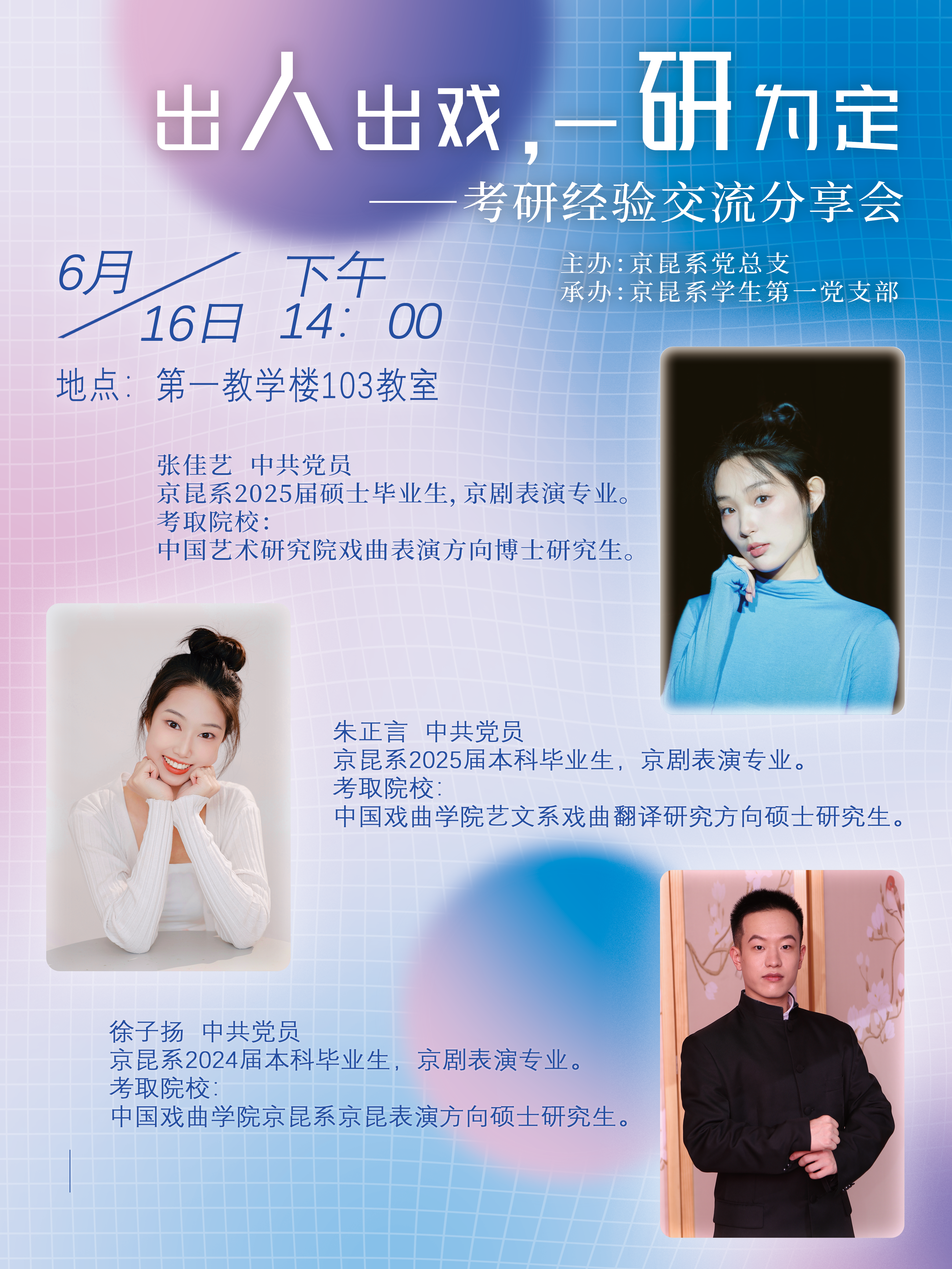 微信图片_20250618061818.png