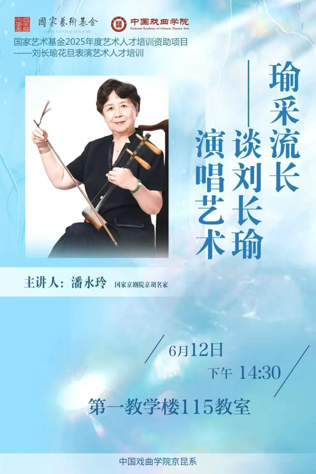 微信图片_20250609081432.jpg