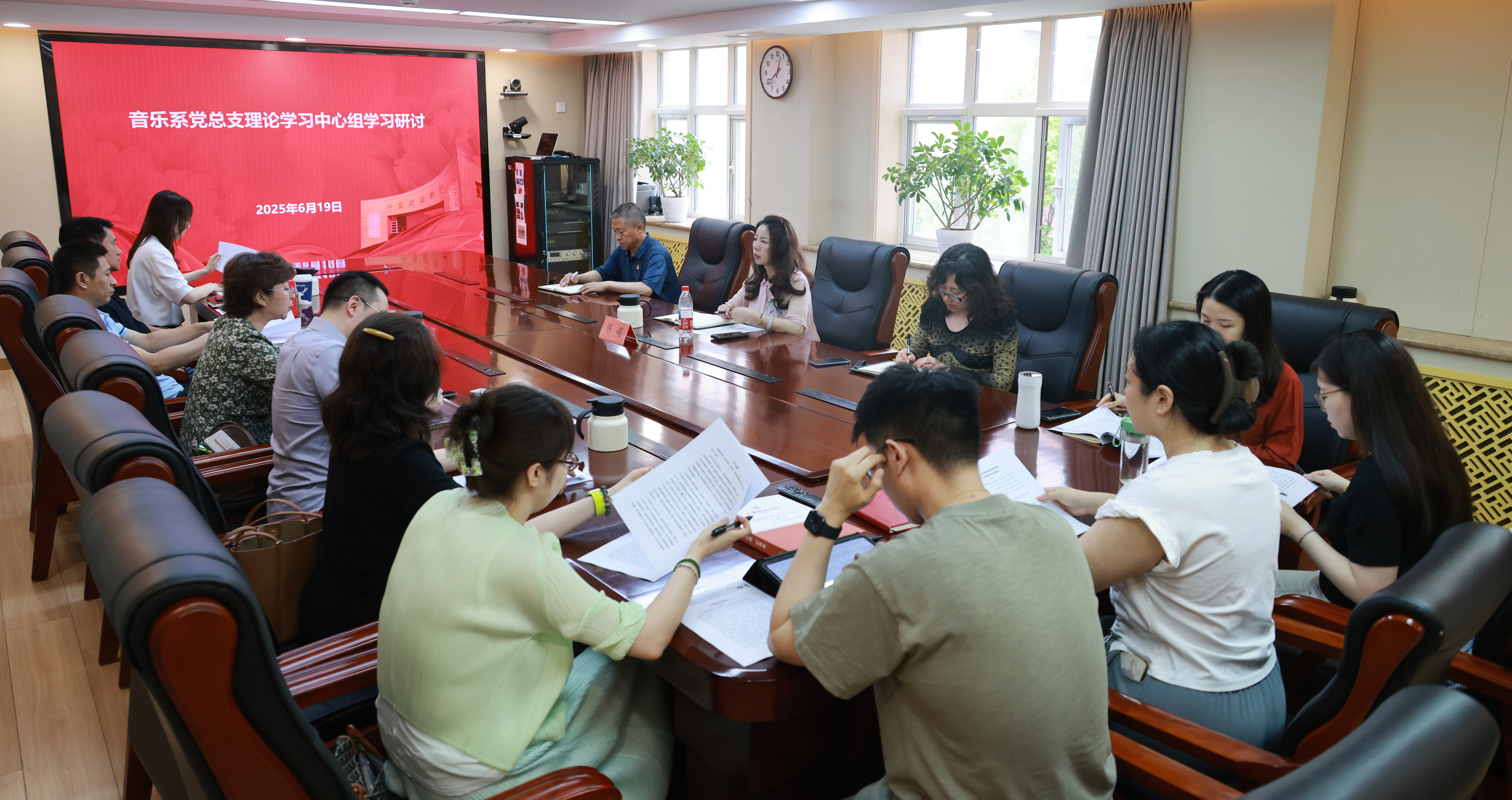 陈-音乐20250619 音乐系 理论学习中心组学习 摄影杨鹏宇 0021.jpg