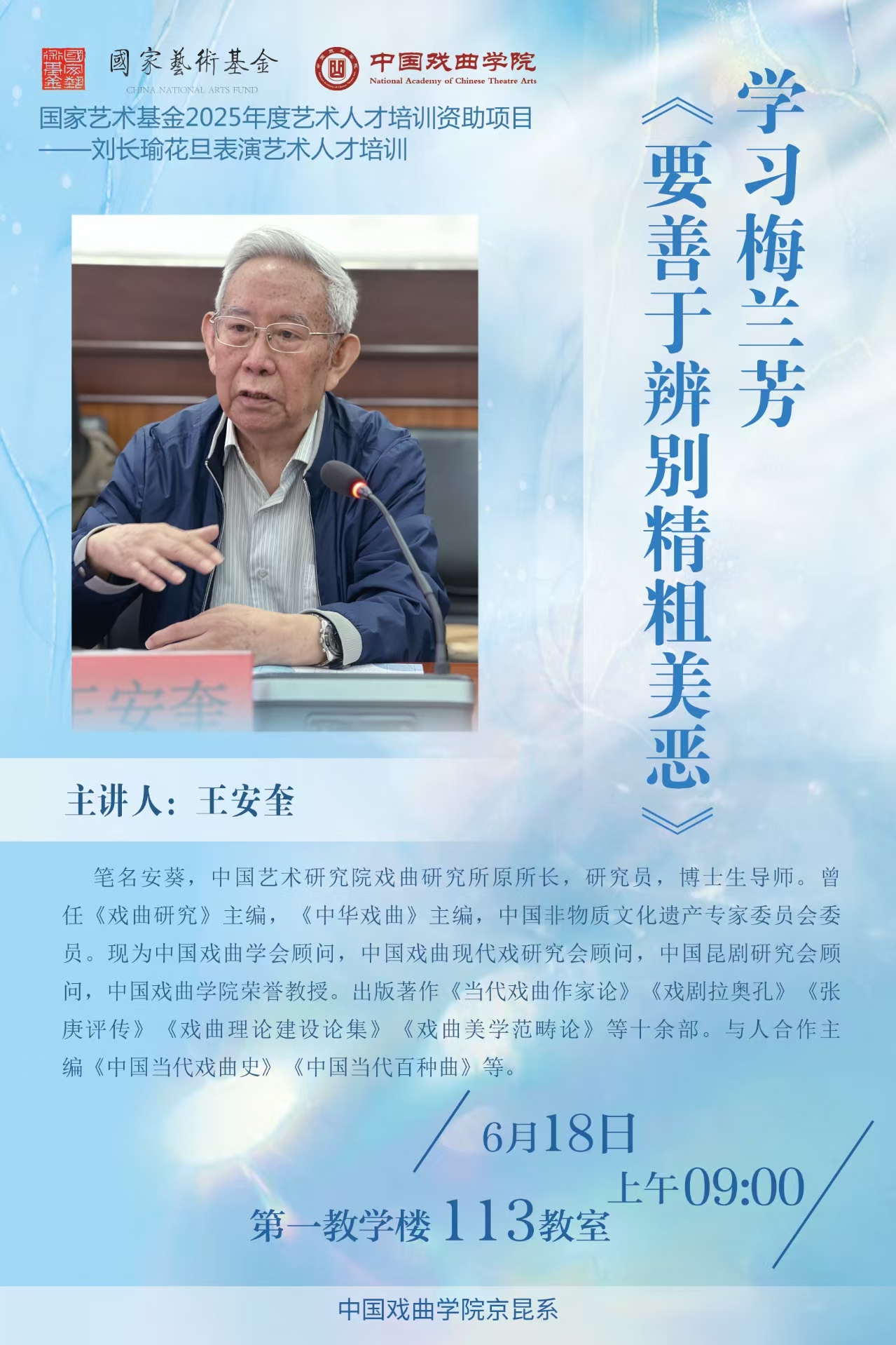 微信图片_20250618061853.jpg