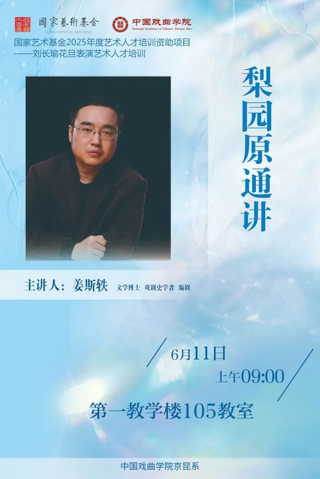 微信图片_20250609081426.jpg